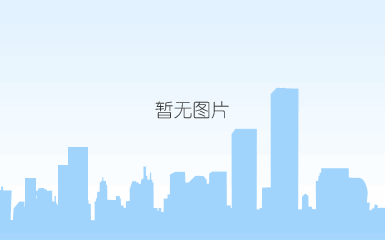 welcome the leaders of xiangjiang new district to visit our company for inspection and guidance!(图6) welcome the leaders of xiangjiang new district to visit our company for inspection and guidance!(图6)